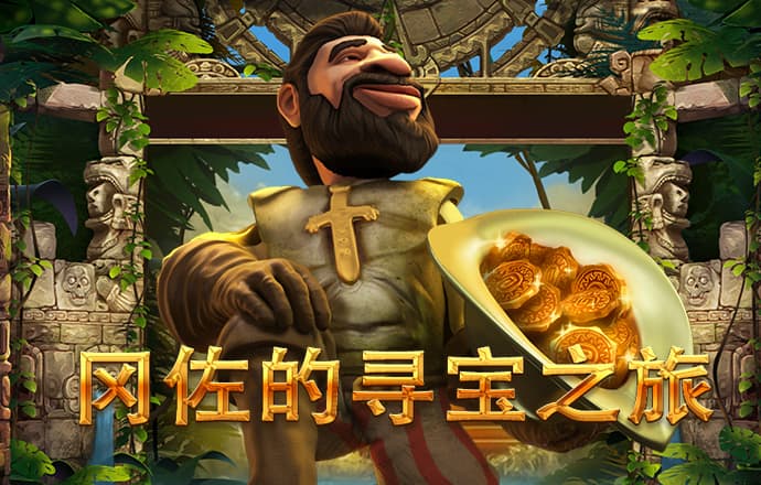 jn江南平台app